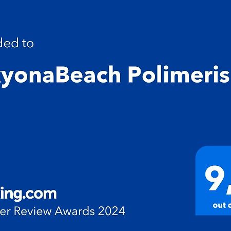 Alkyonabeach Polimeris Platanitis Exterior photo